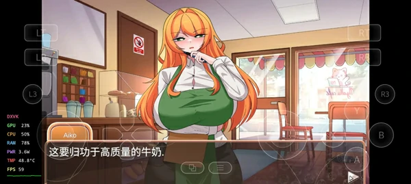图片[3]-电脑版【SLG汉化】牛女咖啡厅1.0.0 步-大壮社区