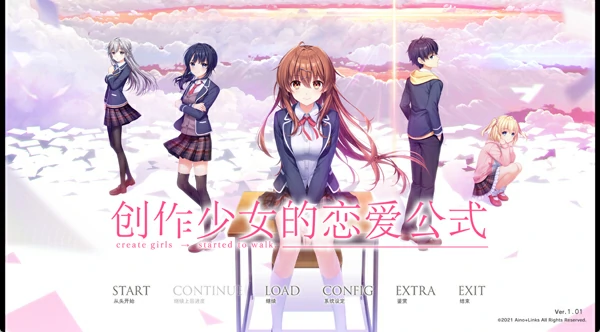 图片[1]-安卓+电脑【ADV汉化CV】创作少女的恋爱方式1.01 骑 ty模拟器玩-大壮社区