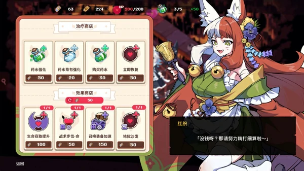 图片[10]-电脑版【互动SLG/动态】最终魔王是岳母 官中 步兵-大壮社区