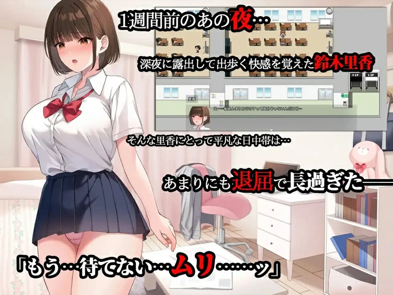 图片[7]-电脑版【精品露出RPG/汉化/动态/全CV】夜行2 v1.0 骑-大壮社区
