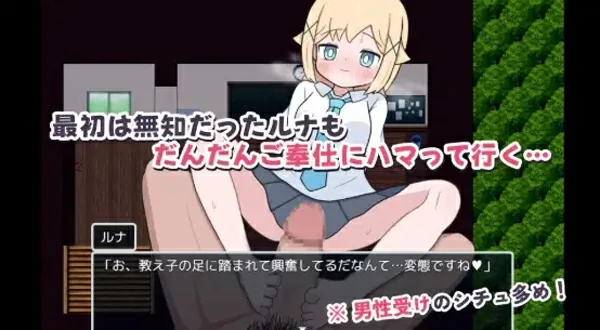 安卓+电脑【探索RPG/萝莉/甜蜜】侍奉委员露娜酱v1.0 骑-大壮社区