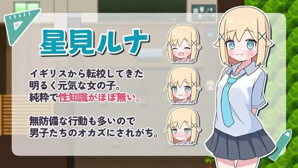 图片[2]-安卓+电脑【探索RPG/萝莉/甜蜜】侍奉委员露娜酱v1.0 骑-大壮社区