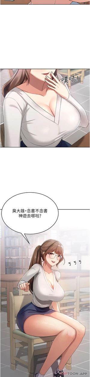 图片[21]-【韩漫】消灾解饿 46话 [zip包]完结-大壮社区