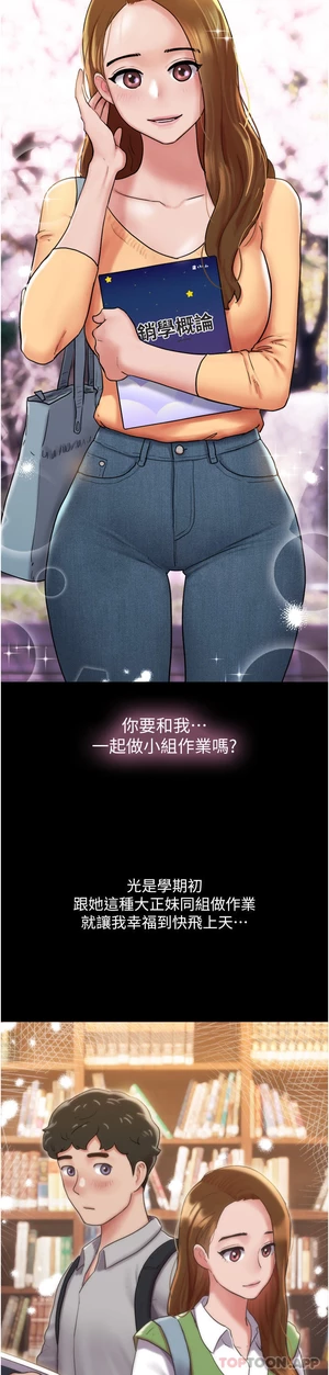 图片[9]-【韩漫】我的兵变女友 50话 [zip包]完结-大壮社区