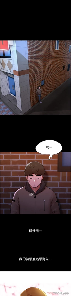 图片[8]-【韩漫】我的兵变女友 50话 [zip包]完结-大壮社区