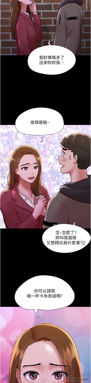 图片[18]-【韩漫】我的兵变女友 50话 [zip包]完结-大壮社区