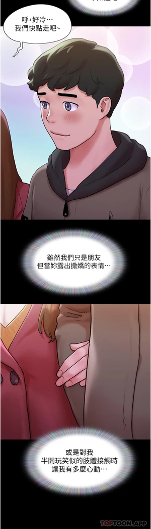 图片[20]-【韩漫】我的兵变女友 50话 [zip包]完结-大壮社区