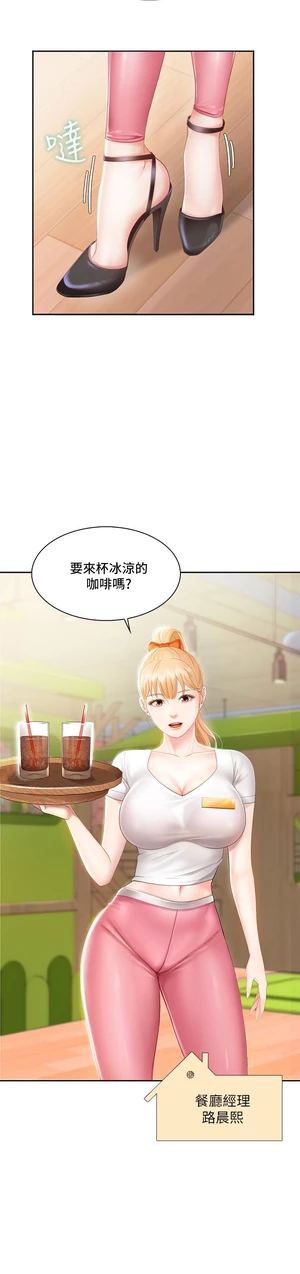 图片[20]-【韩漫】亲子餐厅的妈妈们 106话 [zip包]完结-大壮社区