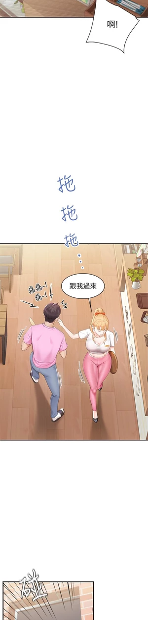 图片[25]-【韩漫】亲子餐厅的妈妈们 106话 [zip包]完结-大壮社区