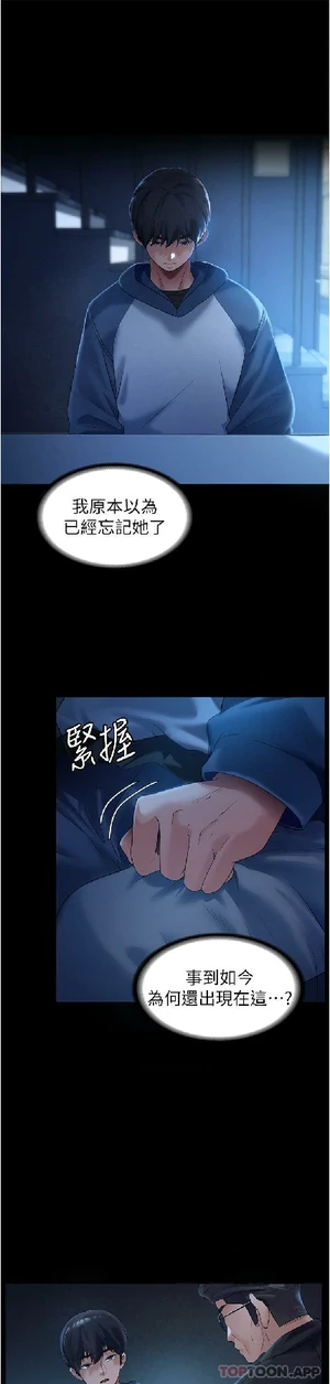图片[29]-【韩漫】家政妇小姐姐 56话 [zip包]完结-大壮社区