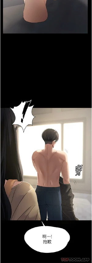 图片[42]-【韩漫】家政妇小姐姐 56话 [zip包]完结-大壮社区