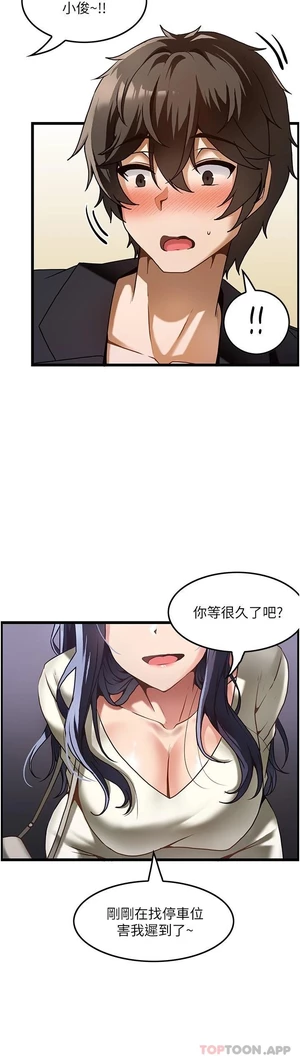 图片[16]-【韩漫】顶级按摩师 52话 [zip包]完结-大壮社区