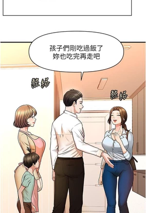 图片[8]-【韩漫】催眠撩法 31话 [zip包]完结-大壮社区