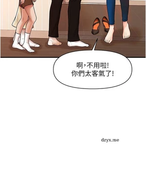 图片[9]-【韩漫】催眠撩法 31话 [zip包]完结-大壮社区