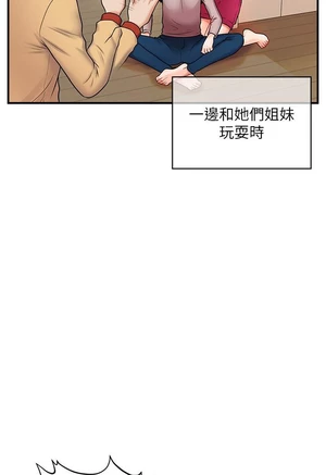 图片[18]-【韩漫】催眠撩法 31话 [zip包]完结-大壮社区