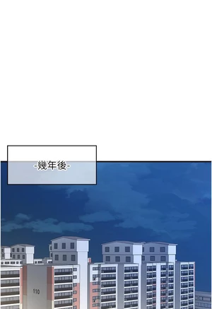 图片[35]-【韩漫】催眠撩法 31话 [zip包]完结-大壮社区