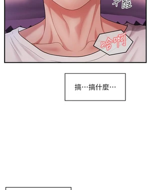 图片[39]-【韩漫】催眠撩法 31话 [zip包]完结-大壮社区