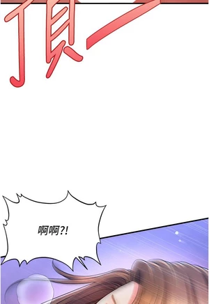 图片[59]-【韩漫】催眠撩法 31话 [zip包]完结-大壮社区
