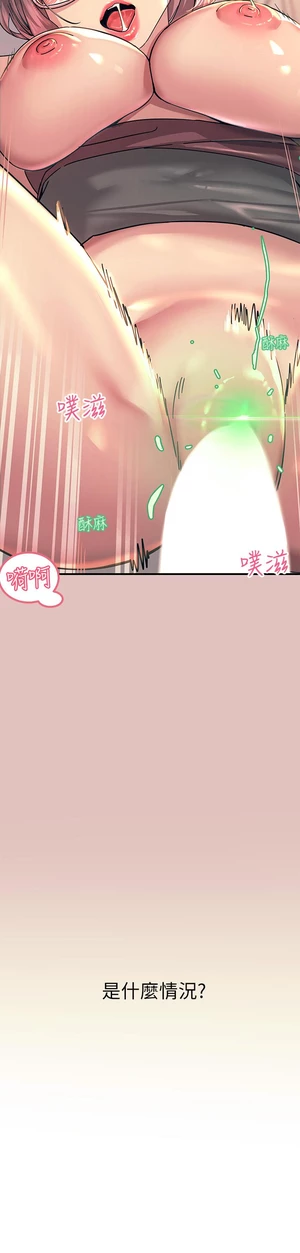 图片[4]-【韩漫】触电大师 76话 [zip包]完结-大壮社区
