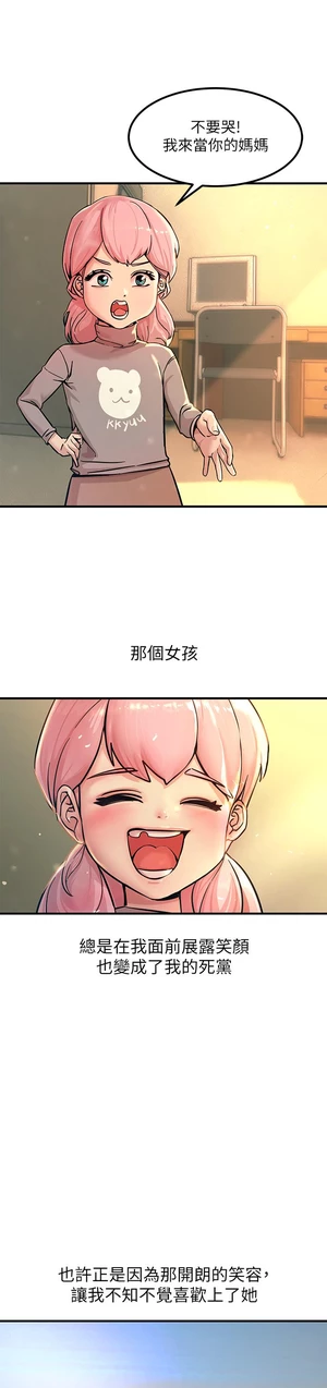 图片[8]-【韩漫】触电大师 76话 [zip包]完结-大壮社区