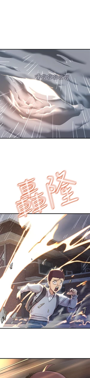 图片[20]-【韩漫】触电大师 76话 [zip包]完结-大壮社区