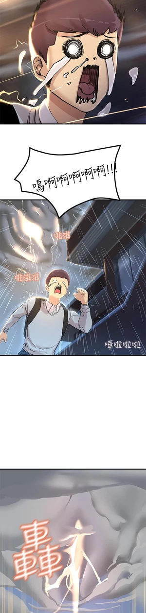 图片[21]-【韩漫】触电大师 76话 [zip包]完结-大壮社区