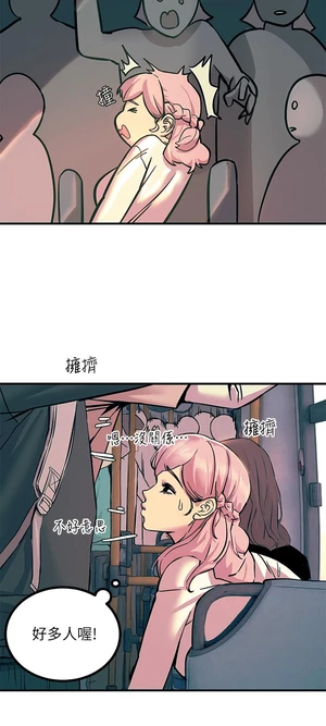 图片[32]-【韩漫】触电大师 76话 [zip包]完结-大壮社区