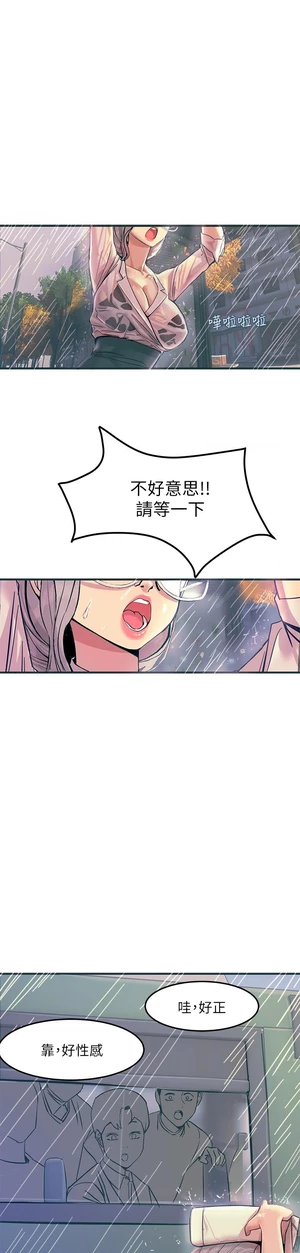 图片[33]-【韩漫】触电大师 76话 [zip包]完结-大壮社区