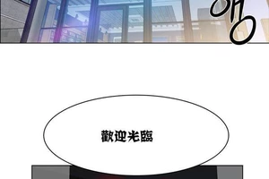 图片[8]-【韩漫】出租女孩 59话 [zip包]完结-大壮社区