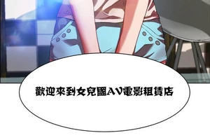 图片[12]-【韩漫】出租女孩 59话 [zip包]完结-大壮社区