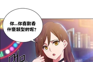图片[19]-【韩漫】出租女孩 59话 [zip包]完结-大壮社区