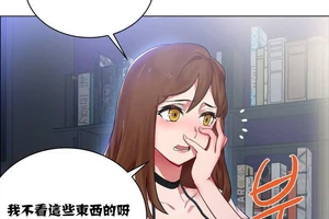 图片[35]-【韩漫】出租女孩 59话 [zip包]完结-大壮社区