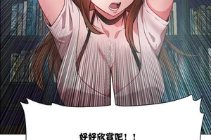 图片[41]-【韩漫】出租女孩 59话 [zip包]完结-大壮社区