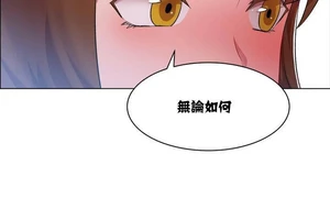 图片[38]-【韩漫】出租女孩 59话 [zip包]完结-大壮社区