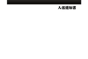 图片[54]-【韩漫】出租女孩 59话 [zip包]完结-大壮社区