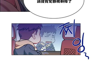 图片[72]-【韩漫】出租女孩 59话 [zip包]完结-大壮社区