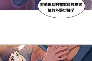 图片[77]-【韩漫】出租女孩 59话 [zip包]完结-大壮社区