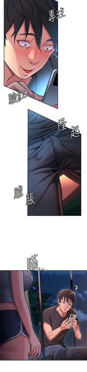 图片[8]-【韩漫】请滑入解锁 71话 【zip包】完结-大壮社区
