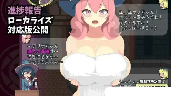 电脑版【像素ACT官中】Magi-Iki落第魔女与H的魔手0.241 步-大壮社区