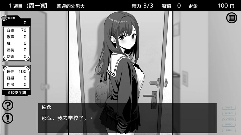 图片[1]-安卓+电脑【精品SLG/巨乳爆乳】不可以！同居生活 Ver1.04 全回想 骑-大壮社区