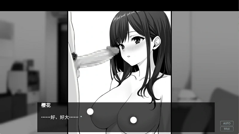 图片[3]-安卓+电脑【精品SLG/巨乳爆乳】不可以！同居生活 Ver1.04 全回想 骑-大壮社区