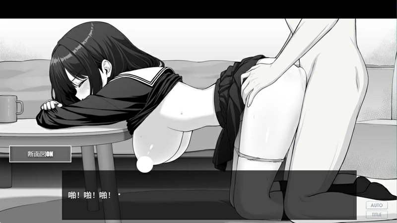 图片[11]-安卓+电脑【精品SLG/巨乳爆乳】不可以！同居生活 Ver1.04 全回想 骑-大壮社区