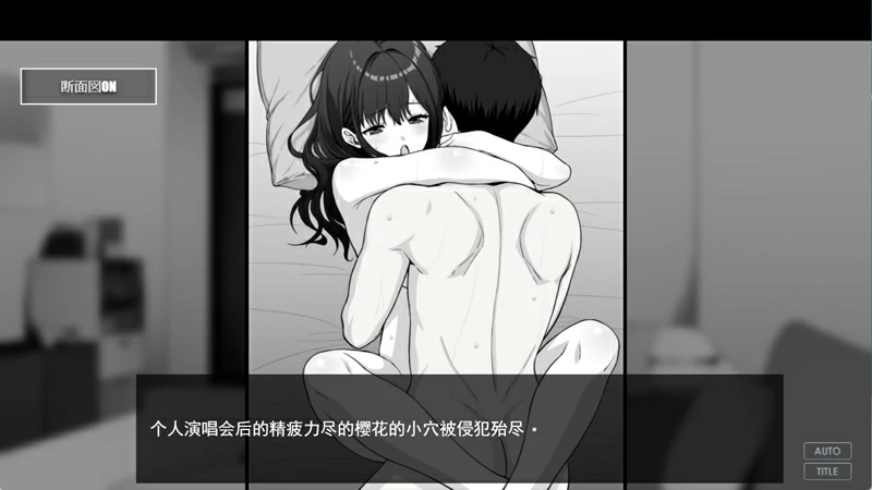 图片[15]-安卓+电脑【精品SLG/巨乳爆乳】不可以！同居生活 Ver1.04 全回想 骑-大壮社区