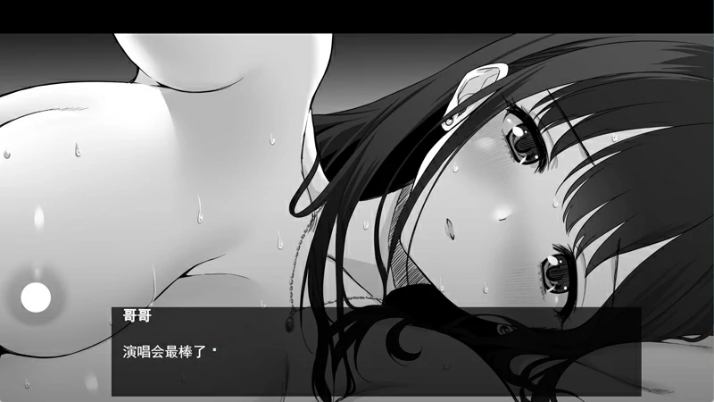图片[16]-安卓+电脑【精品SLG/巨乳爆乳】不可以！同居生活 Ver1.04 全回想 骑-大壮社区