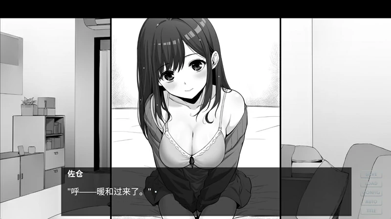 图片[18]-安卓+电脑【精品SLG/巨乳爆乳】不可以！同居生活 Ver1.04 全回想 骑-大壮社区