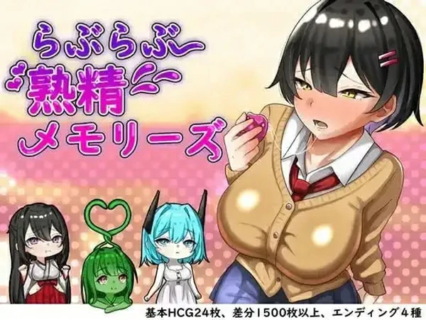 安卓+电脑【日系RPG/汉化/甜蜜】爱之熟精物语1.0 作弊 骑-大壮社区