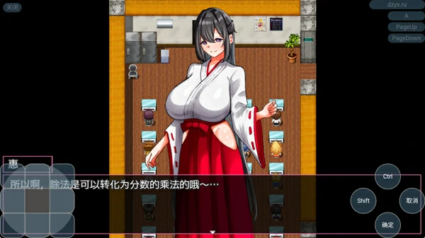 图片[5]-安卓+电脑【日系RPG/汉化/甜蜜】爱之熟精物语1.0 作弊 骑-大壮社区