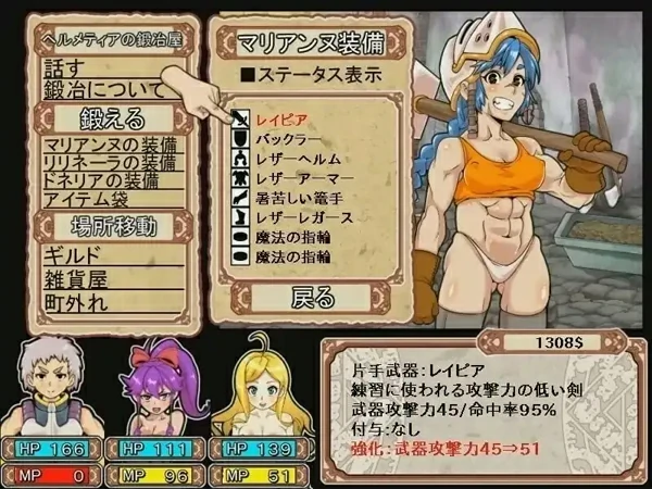 图片[6]-电脑版【RPG/官中/全CV】银乱迷宫大师重启v1.411.0 步-大壮社区