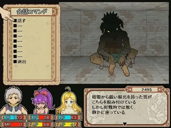 图片[9]-电脑版【RPG/官中/全CV】银乱迷宫大师重启v1.411.0 步-大壮社区