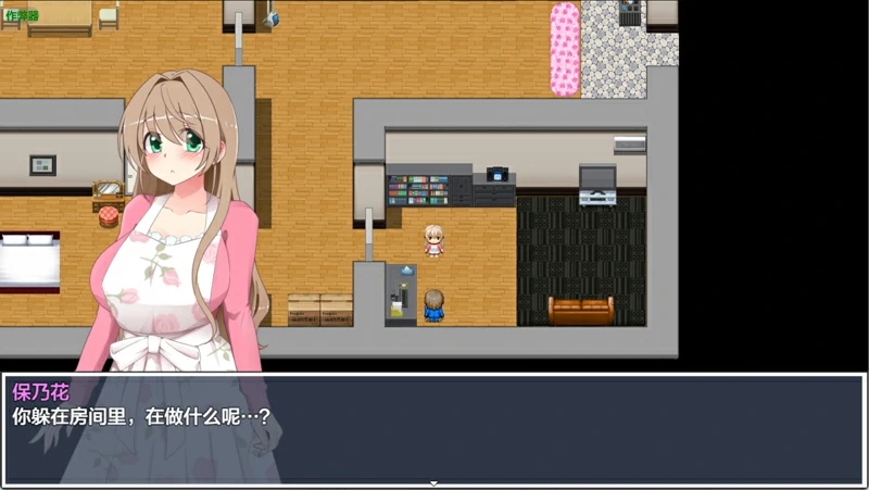 图片[3]-安卓+电脑【日系/RPG/汉化/巨乳/露出】觉醒露出的人妻被寝取1.02 作弊 骑-大壮社区